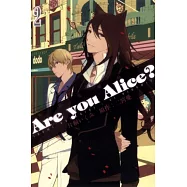 Are you Alice?你是愛麗絲? 2