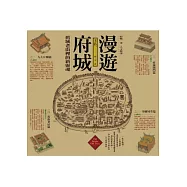 漫遊府城：舊城老街裡的新靈魂