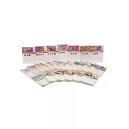 東方少年古典小說精選