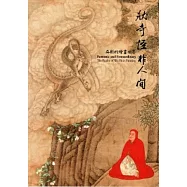 狀奇怪非人間：吳彬的繪畫世界