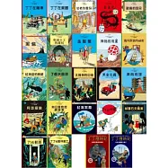 丁丁歷險記加贈【電影故事讀本】(精裝，共24冊)