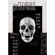 藝術打造的財富傳奇：名牌畫商、藏家、藝術家、拍賣商、藝評家同台現身說法， 帶你看穿藝術市場的遊戲規則