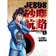 博客來 作者 七月鏡一 藤原芳秀