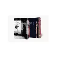 一個陌生女子的來信 & 行向昨日的旅程