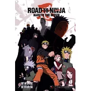 火影忍者劇場版：忍者之路 全