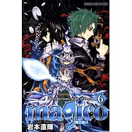 magico魔法儀式 6