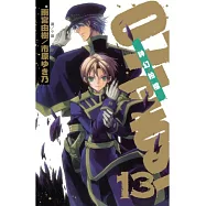 07-GHOST 神幻拍檔 13