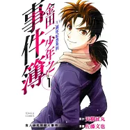 金田一少年之事件簿20周年紀念系列01