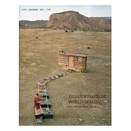 尤利安.羅斯費爾德(製造-世界)(精裝)