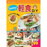 Yammy!輕食DIY