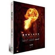 攝影達人的思考