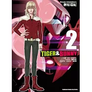 TIGER & BUNNY 02