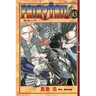 FAIRY TAIL魔導少年 35