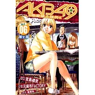 AKB49 ~ 戀愛禁止條例 ~ 6 限定版