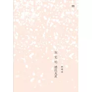 寂寞的德拉瓦灣