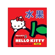 KT水果認知書(中英對照)