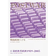 戰後歐洲六十年 卷四 新歐洲 舊歐洲1989~2005