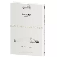 床底下的女人：歐思小說選