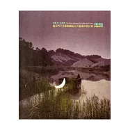 城市門戶美術館園區公共藝術設置計畫 [附光碟]