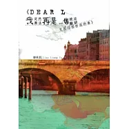 Dear L，我定然無法再是一隻被迫離開，又因你而折返的魚