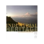 機會：產業文化資產保存與再利用管理參考手冊[精裝]