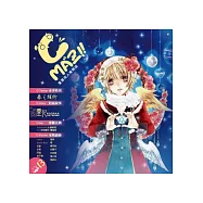 Cmaz!!臺灣同人極限誌Vol.13