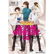 新世紀福音戰士 碇真嗣偵探日記 02(完)