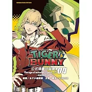 TIGER & BUNNY公式漫畫短篇集 (4) The age of miracles is past…!?(奇蹟的時代告終…!?)