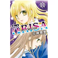 ARISA ~ 雙子迷情 ~ (11)