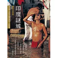 印度謎城：驚歎瓦拉那西，全世界公認印度最迷死人的聖域!