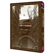 十四張不可思議的畫