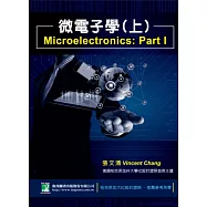 微電子學(上)(二版)