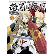 CODE GEASS 漆黑的蓮夜 05