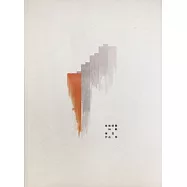 東海建築96級畢業作品級