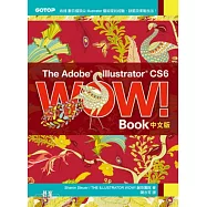 The Adobe Illustrator CS6 Wow! Book中文版