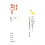 放不下，是因為你還不知道︰為什麼試過各種方法，還是找不到真正的快樂和平靜?五位知名佛法大師直傳，讓你從根本感到喜悅的15種人生智慧