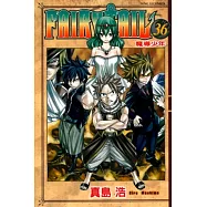 FAIRY TAIL魔導少年 36