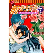 博客來 作者 高城可奈