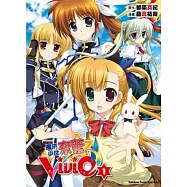 魔法少女奈葉Vivid 1