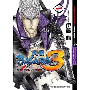 戰國BASARA3-Bloody Angel- 1