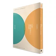 活著，就是創造自己的故事