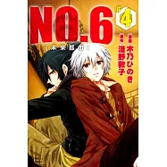 未來都市NO.6 4