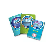 孩子的第一套天文探索繪本《原來宇宙是這樣子啊!》和《原來星空是這樣子啊!》， 附贈學習手冊