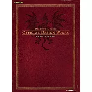 龍族教義 官方設定畫集