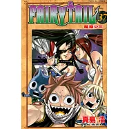 FAIRY TAIL魔導少年 37