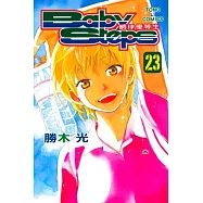 Baby Steps ~ 網球優等生 ~ 23