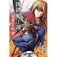 神劍闖江湖 銀幕草紙變 全