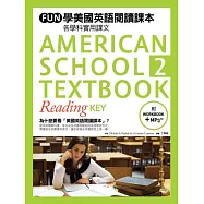 FUN學美國英語閱讀課本：各學科實用課文( 2 )(菊8K+1MP3+練習本)(初版二刷)