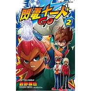 閃電十一人GO 2