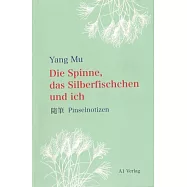 蜘蛛.蠹魚.與我：楊牧的隨筆 (德譯本)